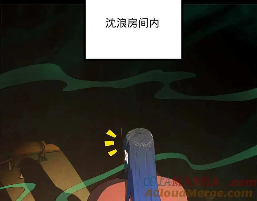 215 浮屠山毒蛊！20