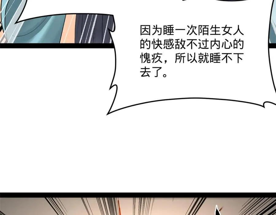 204 渣男雷达！103