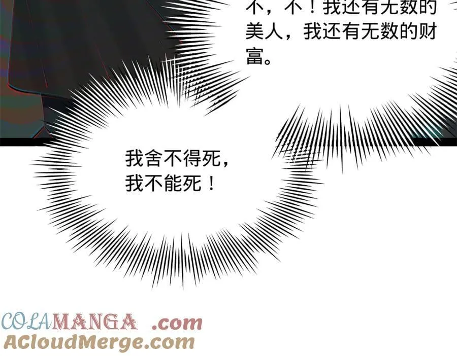 213 羌王天花爆发！56