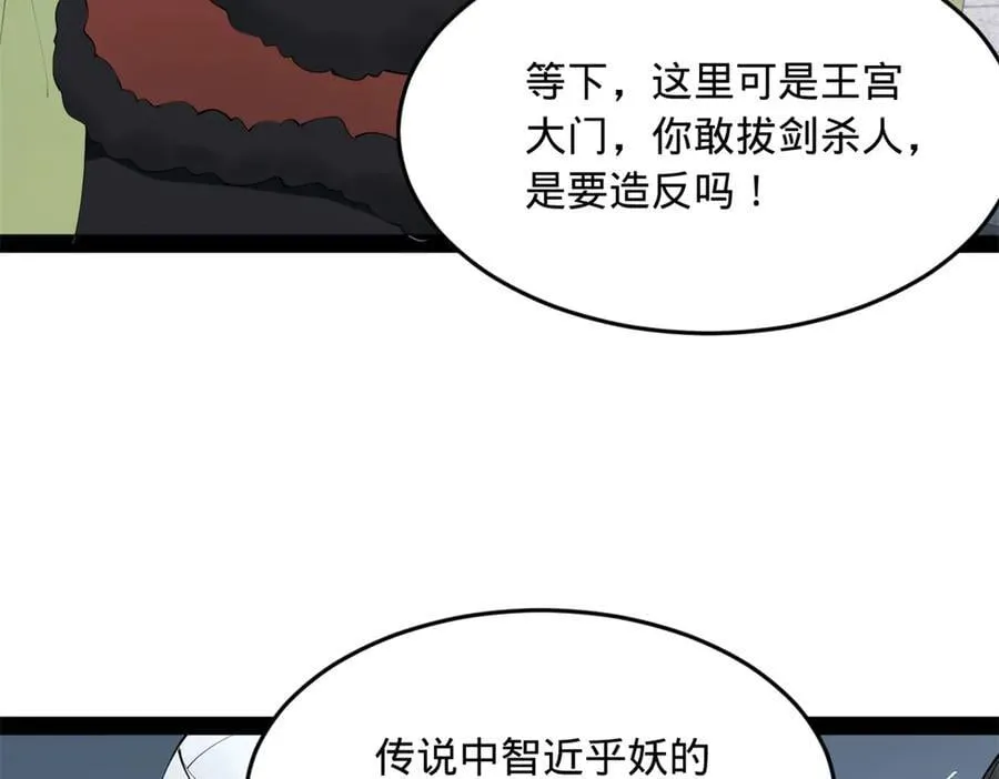 197 公然串联！46