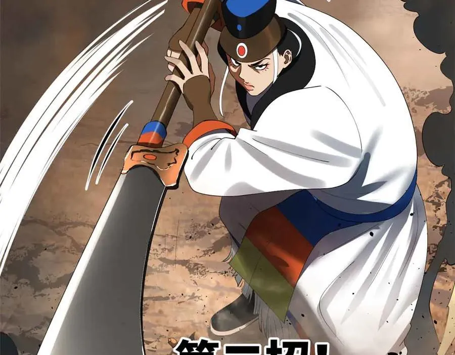 207 相亲失败？14