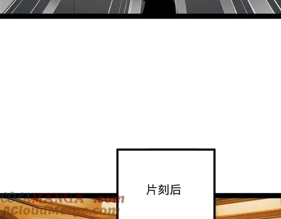209 道士左伯玉！92