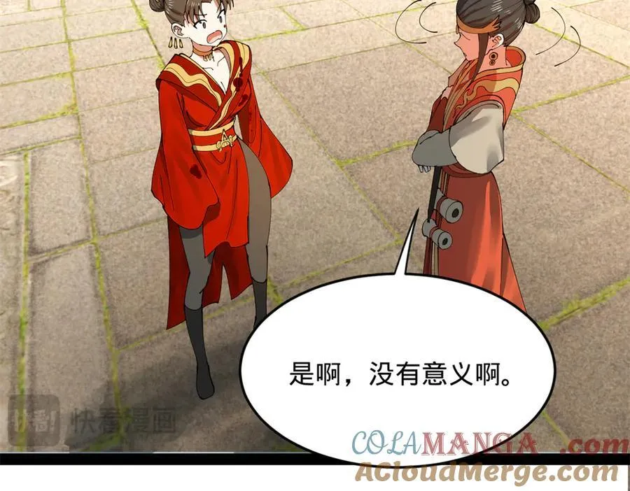 204 渣男雷达！52