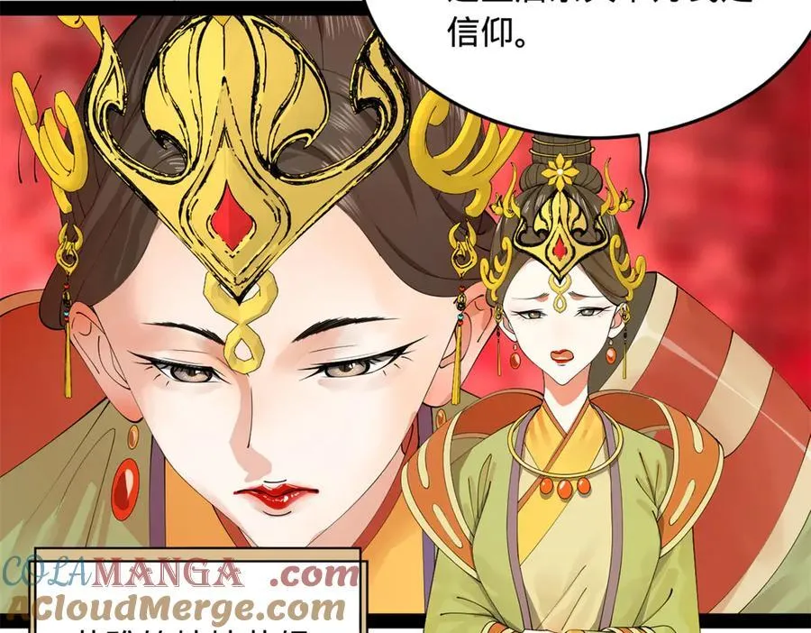 197 公然串联！16