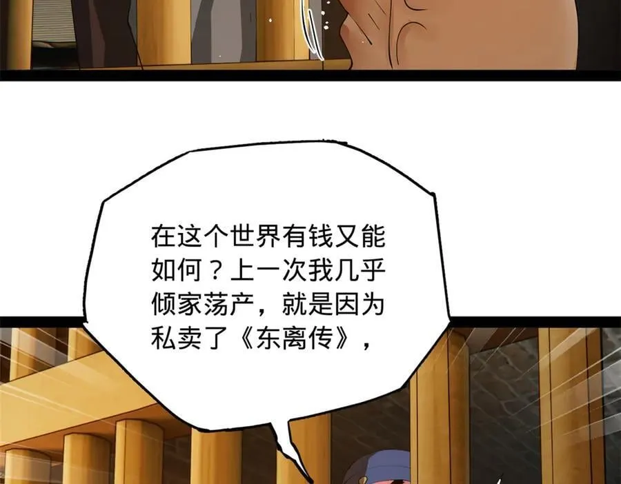 194 陈氏的厨艺展示！7