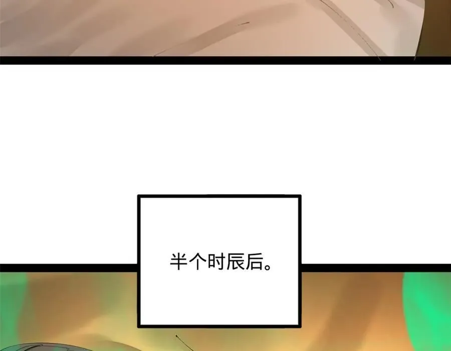 217 临终关怀？！85