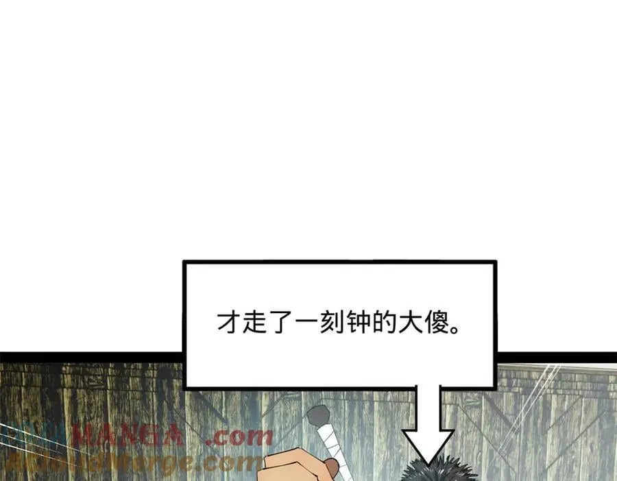 216 与雪隐共浴！36
