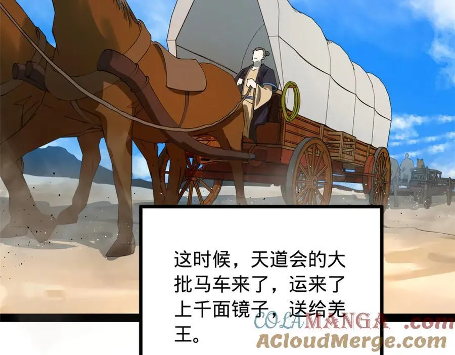 216 与雪隐共浴！72