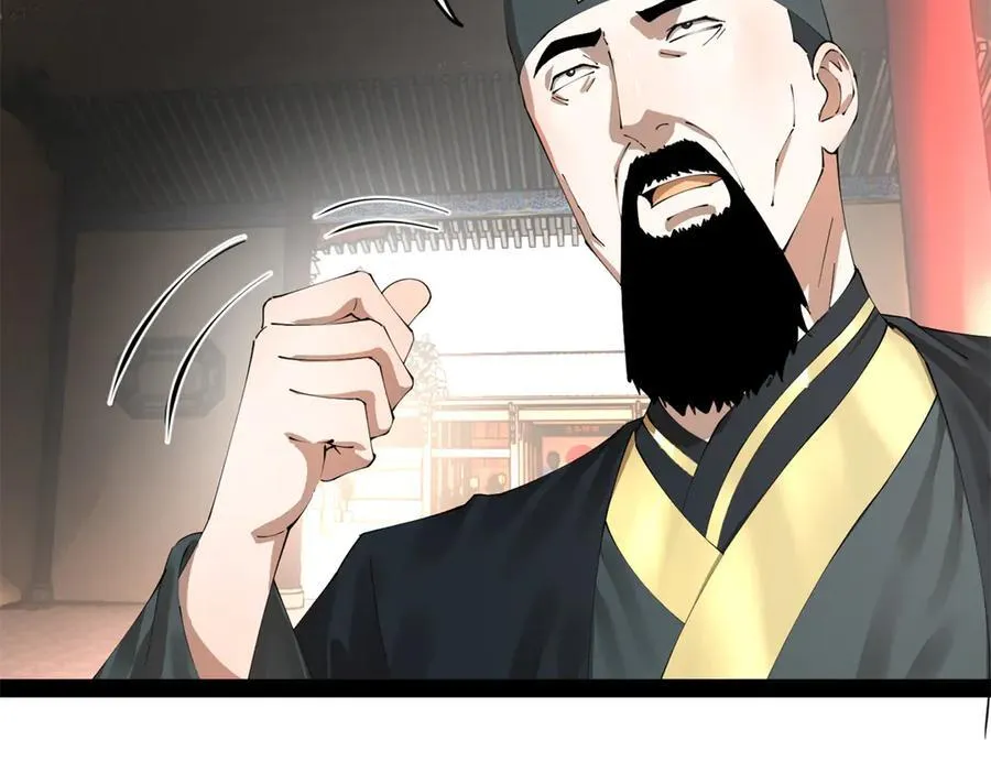 202 一人半碗蚂蟥！27