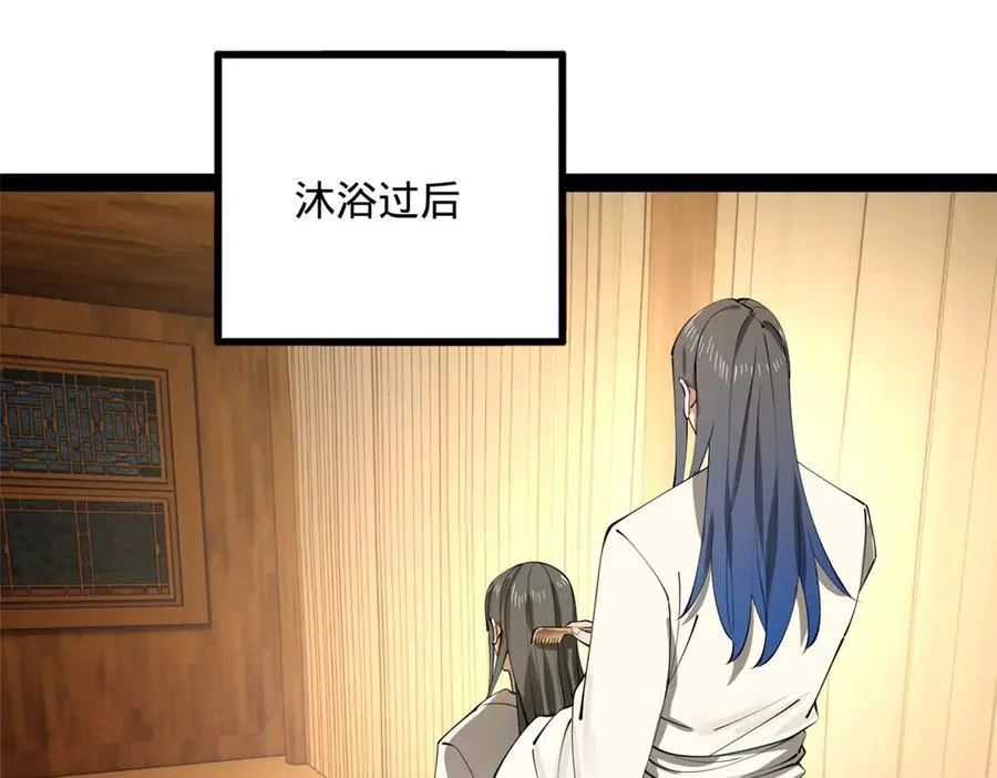 217 临终关怀？！90