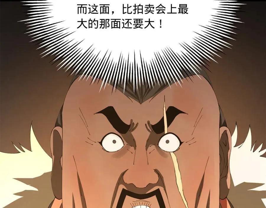 210 天花治疗赛！29