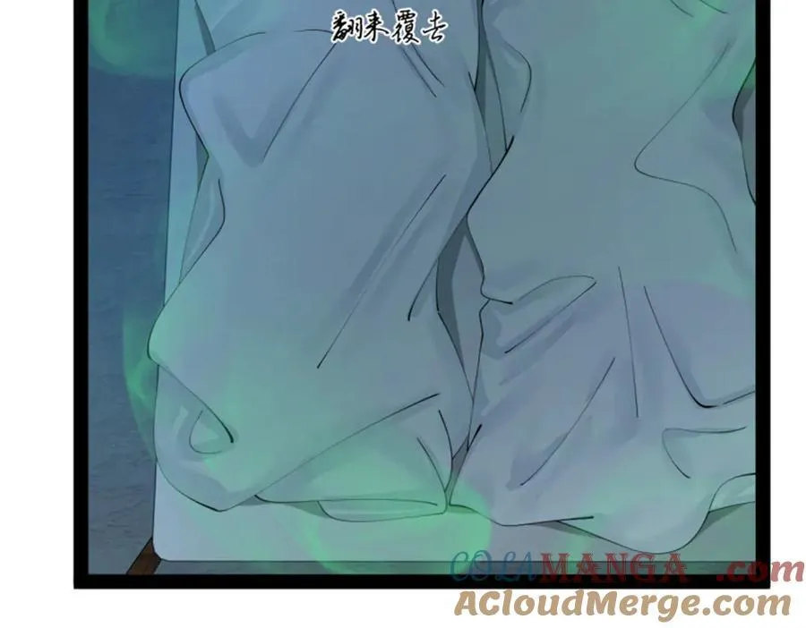 218 雪隐自爆？！4