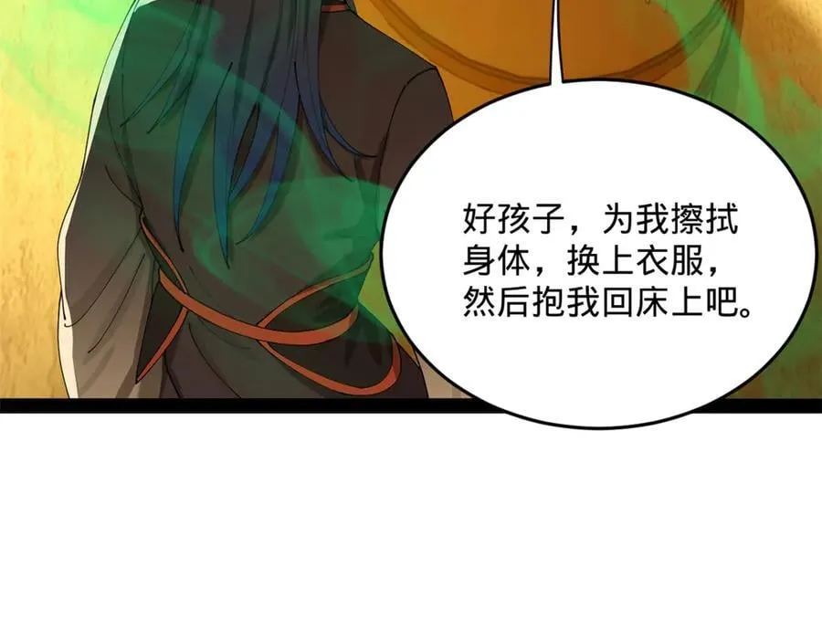 216 与雪隐共浴！113