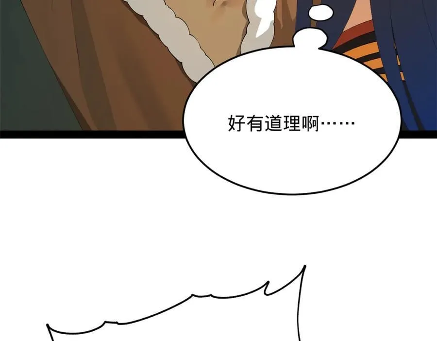 216 与雪隐共浴！19