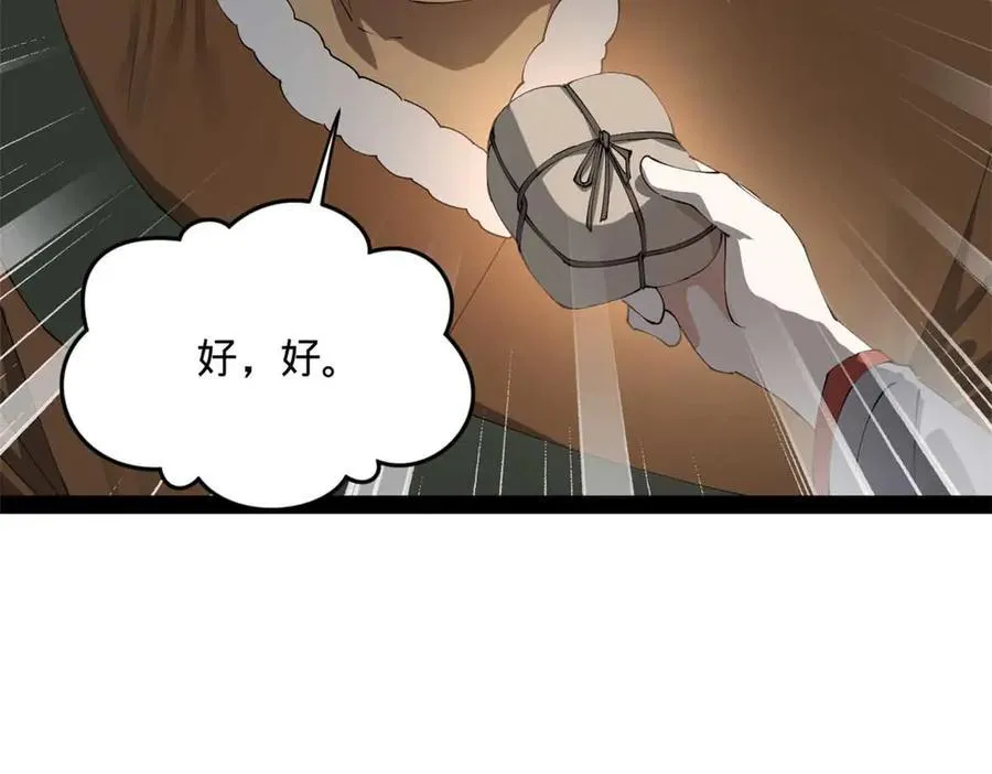216 与雪隐共浴！27