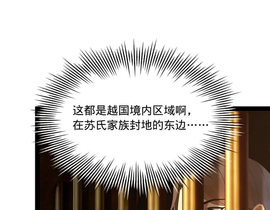 213 羌王天花爆发！5