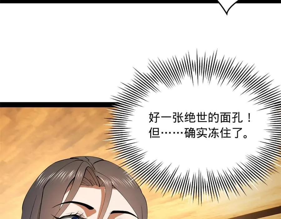 215 浮屠山毒蛊！62