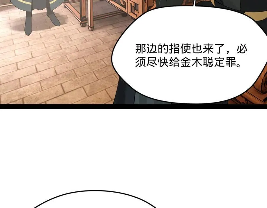 201 大傻入国都！38