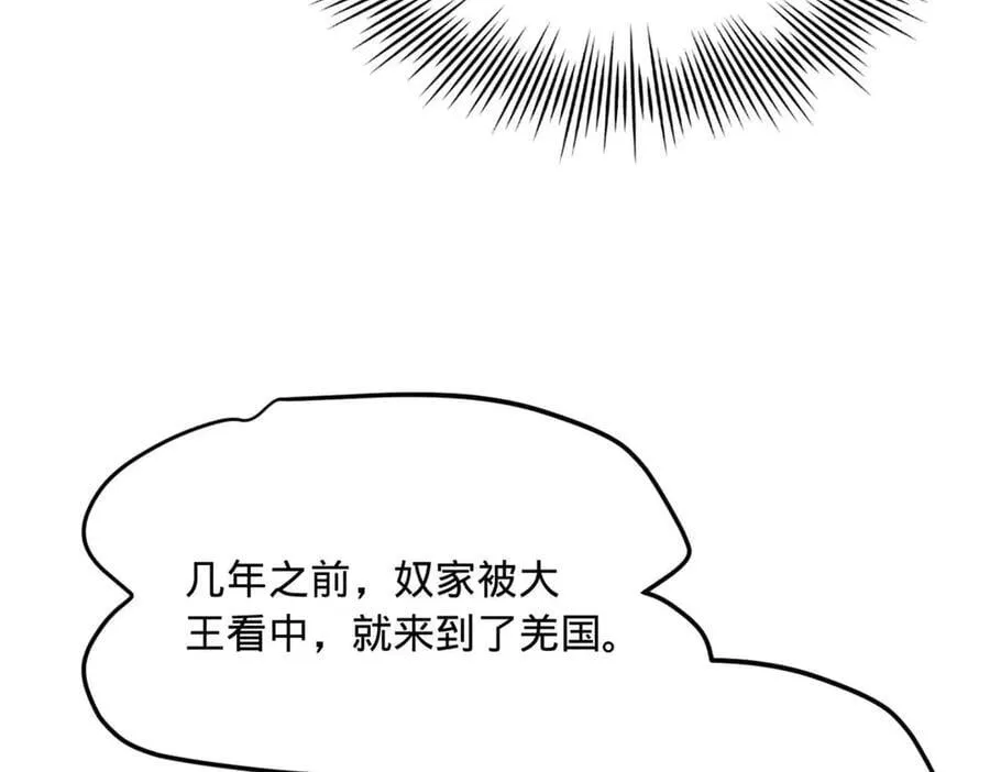 209 道士左伯玉！109
