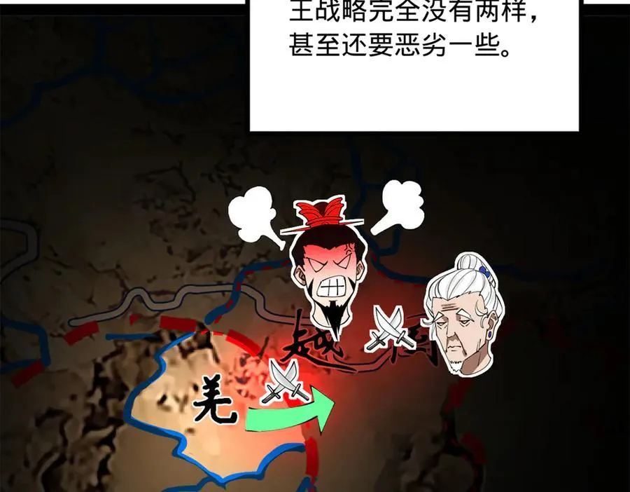 197 公然串联！6