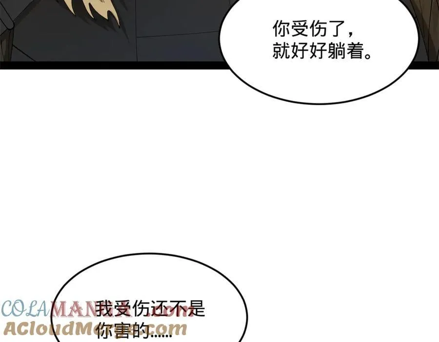 212 左伯玉暴毙！88