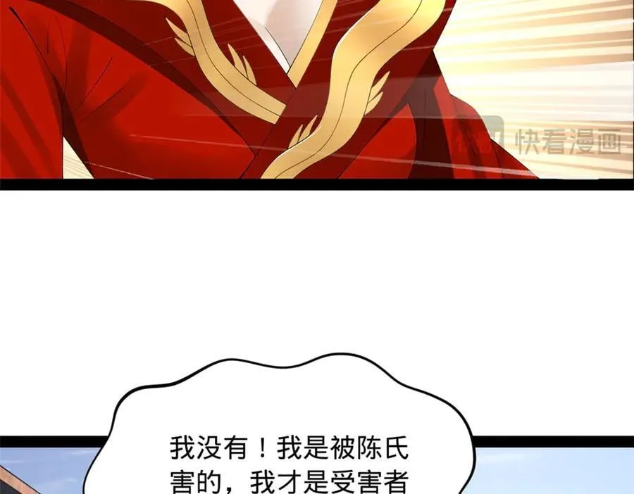 203 大傻VS宁焱！70