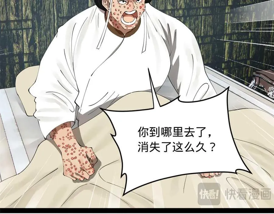 216 与雪隐共浴！35
