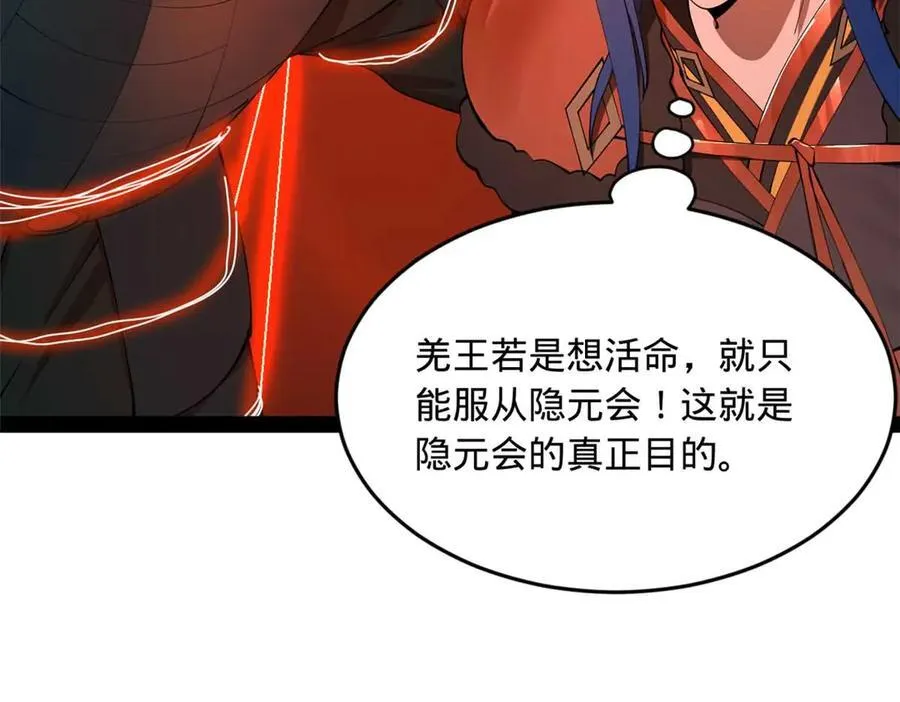 211 三王子天花痊愈？33