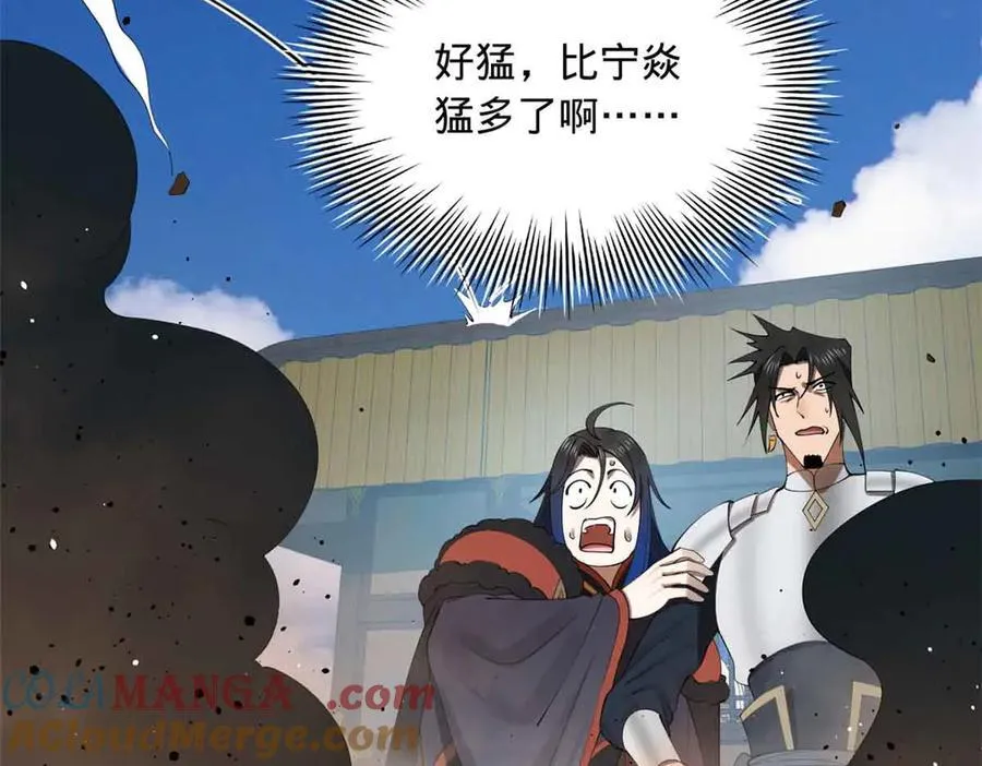 207 相亲失败？12