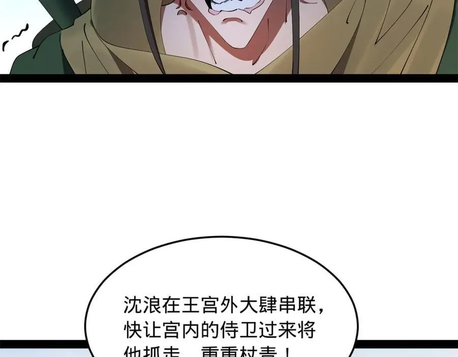 197 公然串联！95