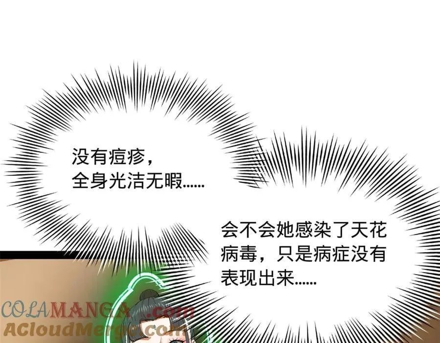 219 黄金血脉提取物！40