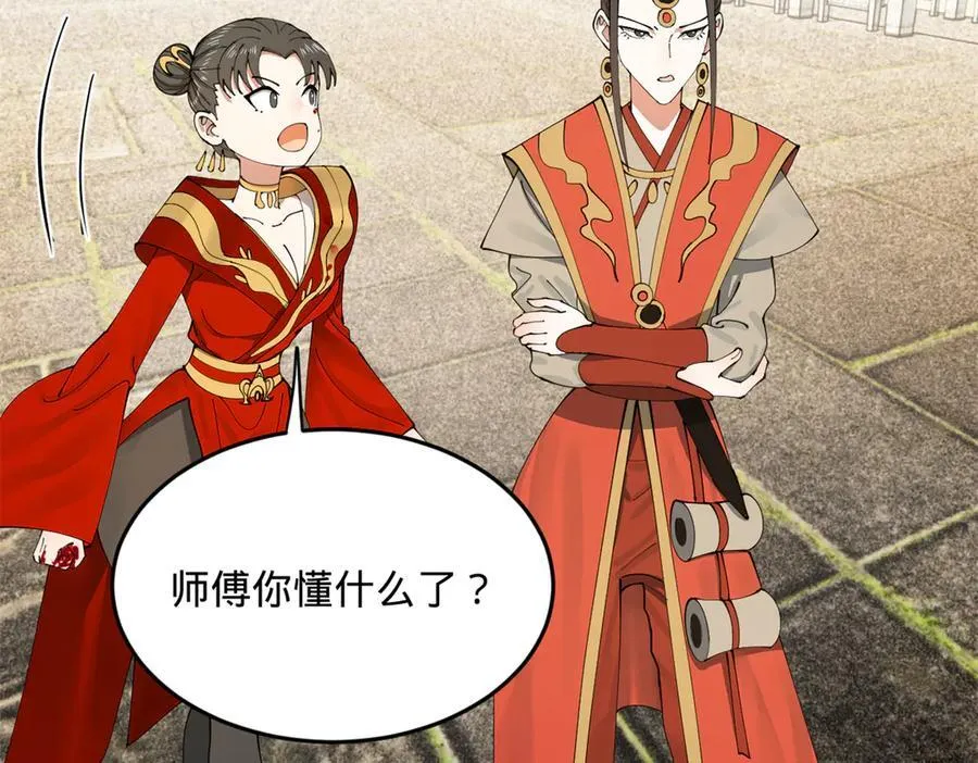 204 渣男雷达！42