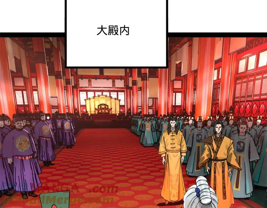 198 鞭笞三十！28