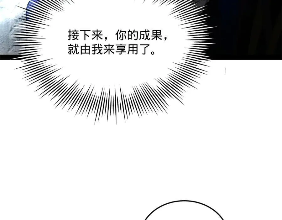 212 左伯玉暴毙！54