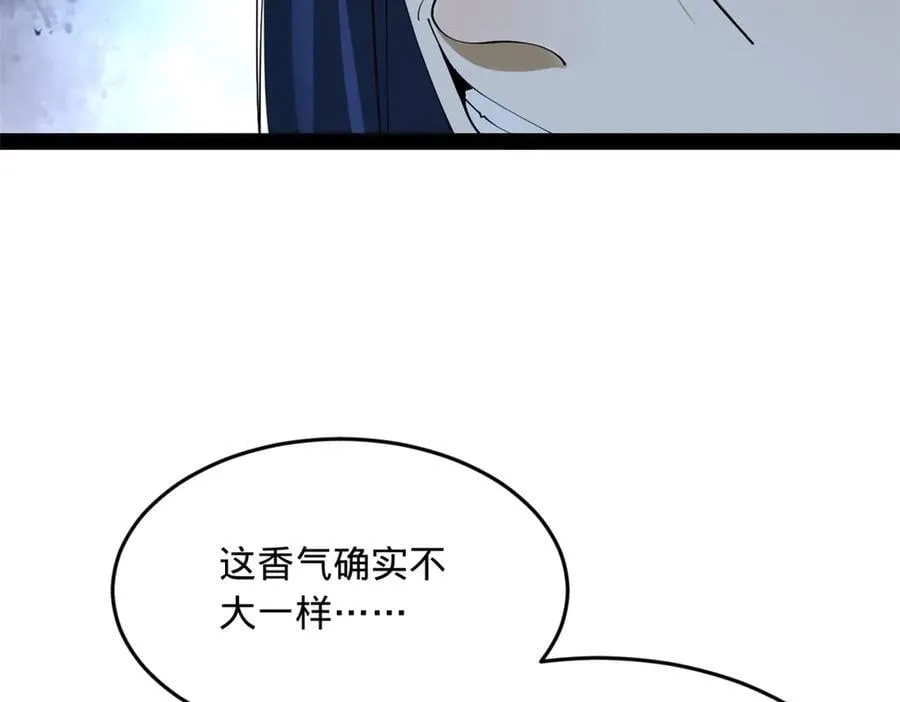 208 沈浪献宝！106