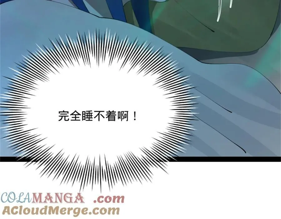 218 雪隐自爆？！8