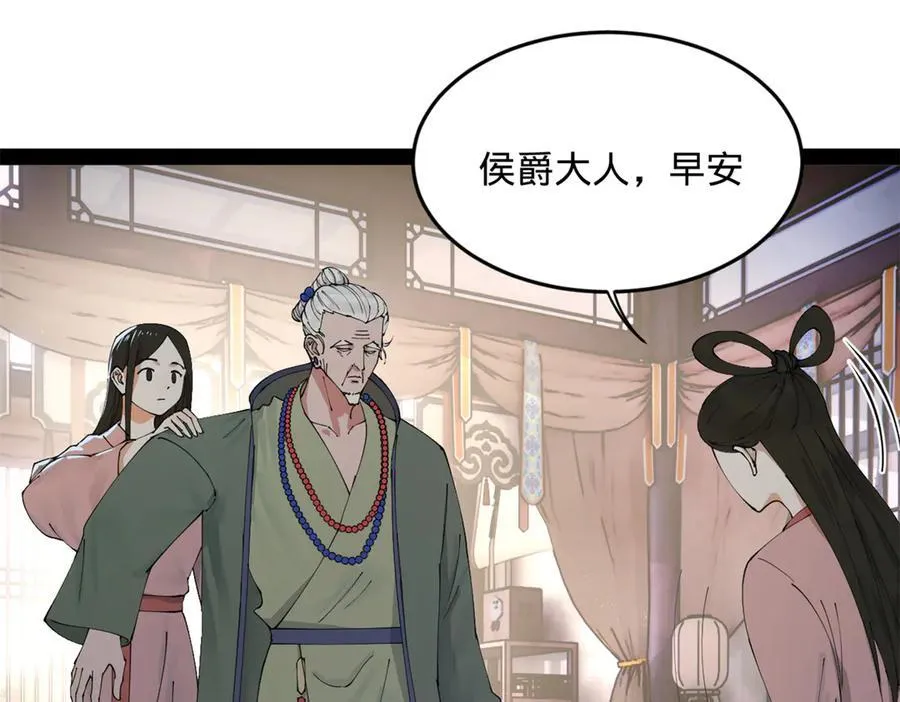 196 我跟他只是兄弟！17
