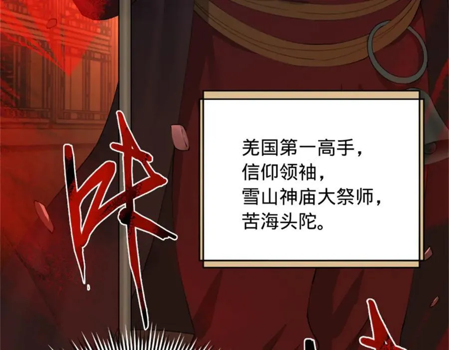218 雪隐自爆？！99