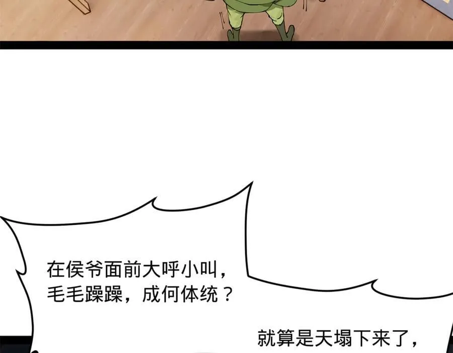 196 我跟他只是兄弟！47