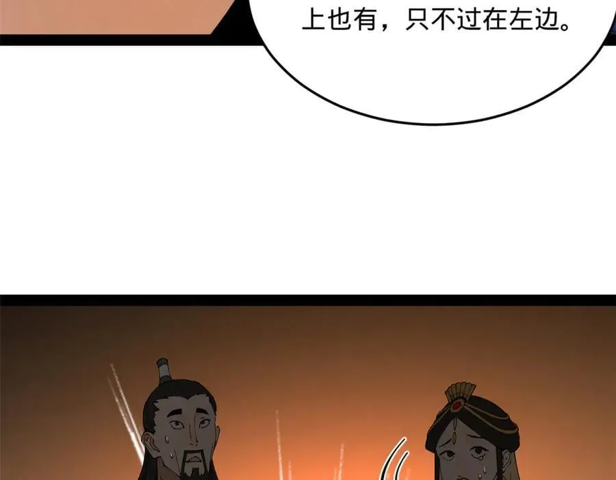 209 道士左伯玉！130