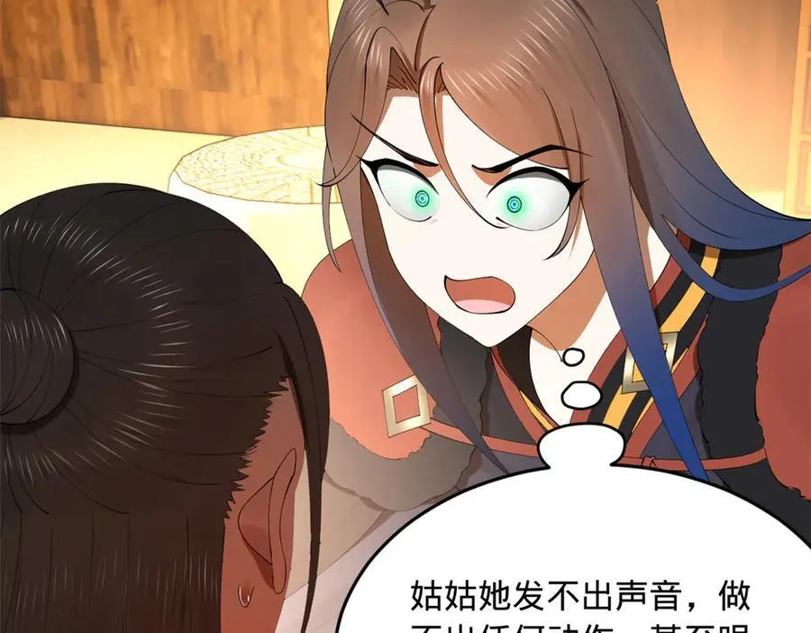 219 黄金血脉提取物！33
