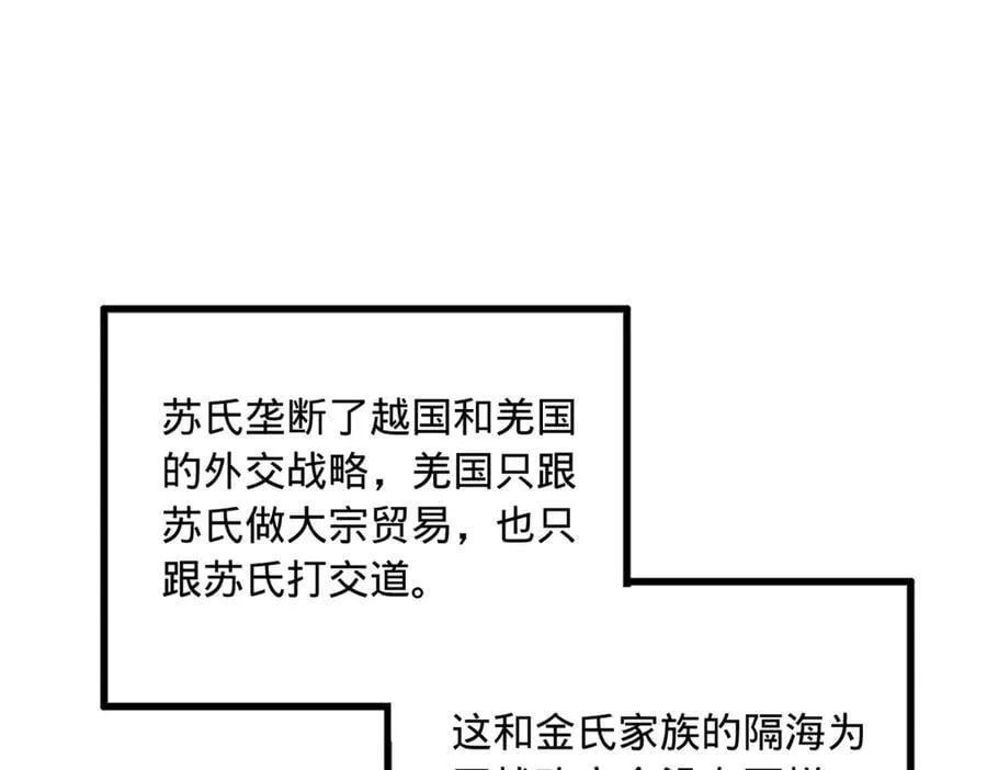 197 公然串联！5