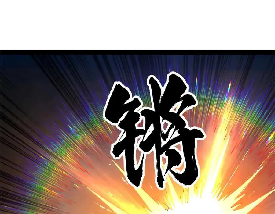 207 相亲失败？7