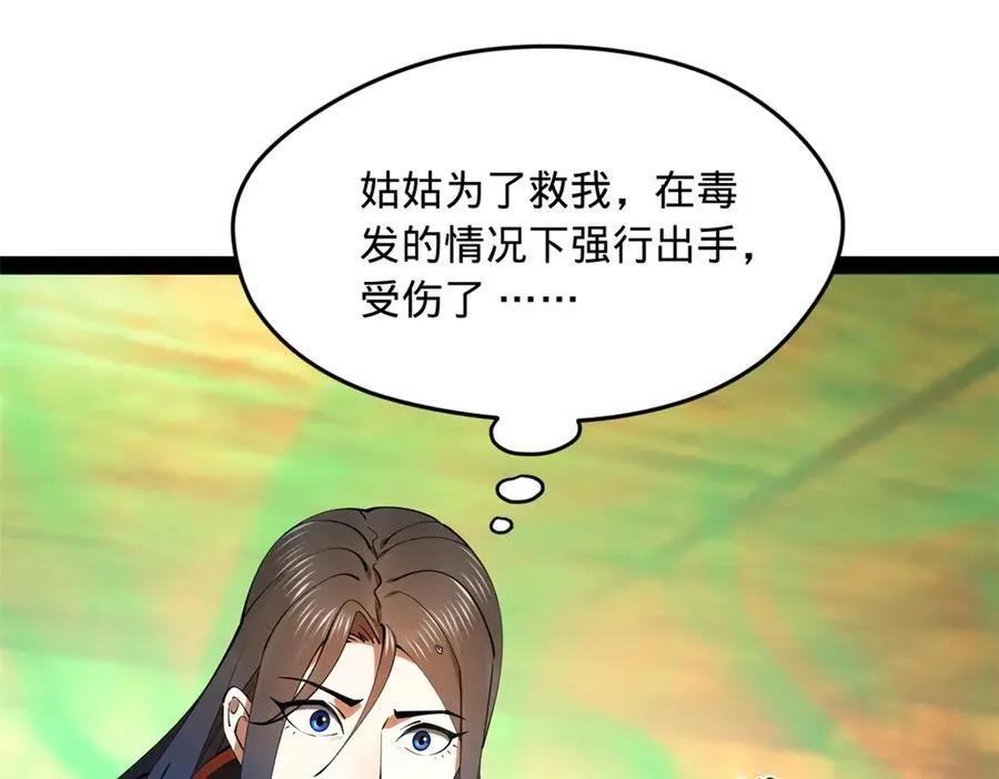 217 临终关怀？！67