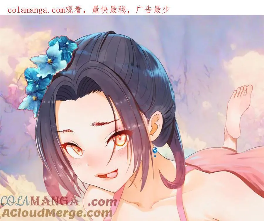 206 大傻恋爱了！0