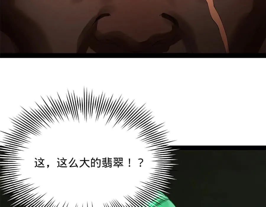 208 沈浪献宝！73