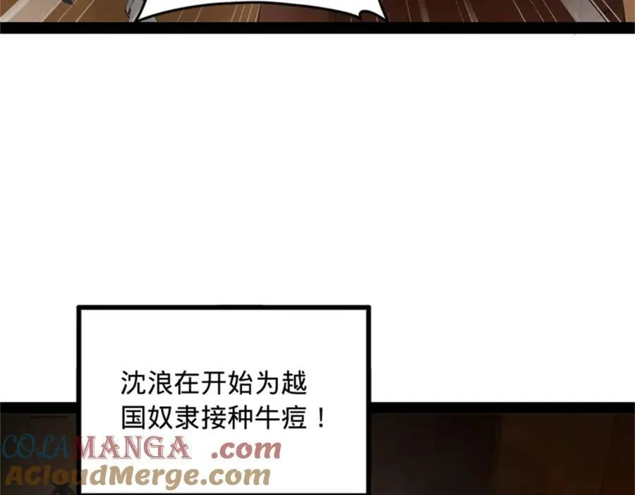 218 雪隐自爆？！28