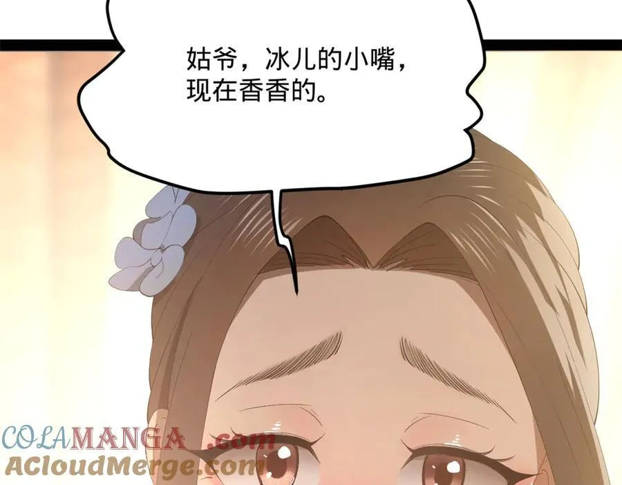 201 大傻入国都！24