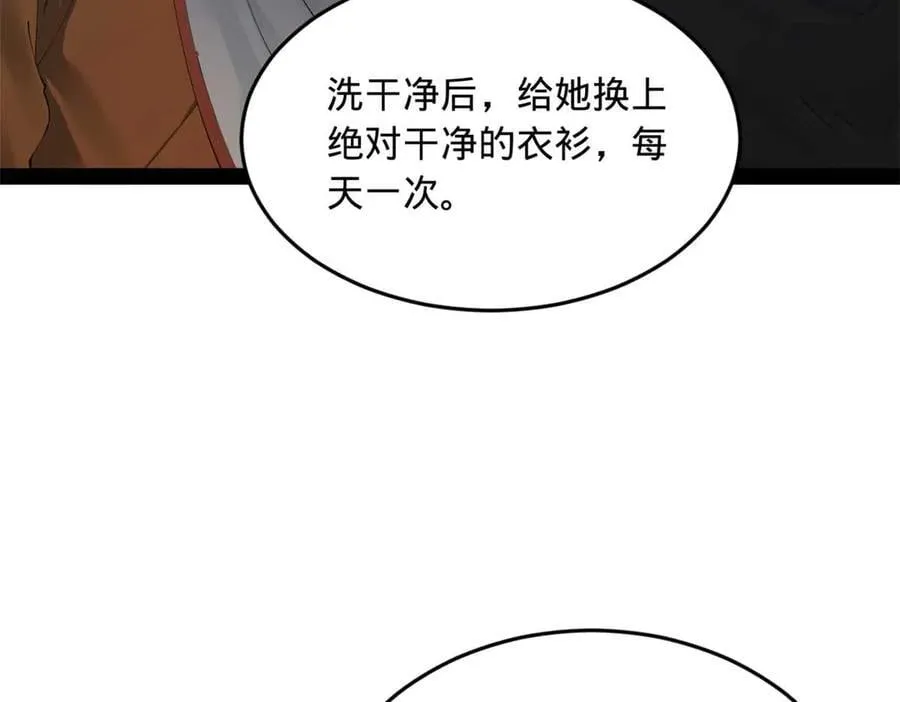 216 与雪隐共浴！25