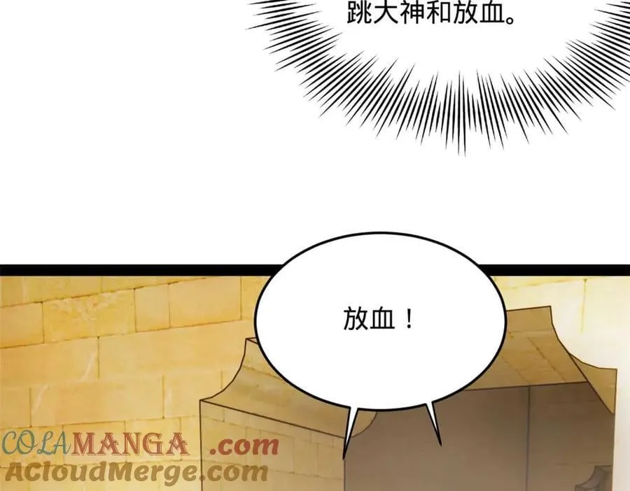 214 盖圣庙的条件！88